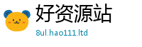 77777788888王中王正版并2025年新奥正版免费_五点来料
